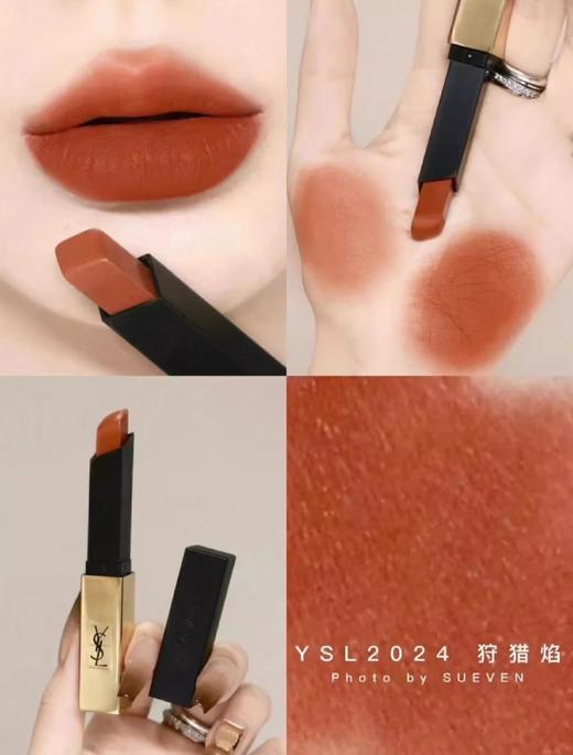 法国 YSL/圣罗兰细管小金条口红 多色号可选  版本随机发 商品图7