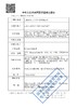 PinkMoon【结束前通知】日抛清仓了⁉ 商品缩略图1