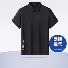 【透气网眼】【新款DWP】大依优型大码短袖Polo衫弹力翻领加肥加大男士大号弹力透气舒适夏季半袖