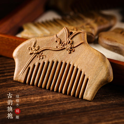 绿檀旗袍木梳子 商品图0