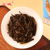 【幽香高扬】宝城碳焰系列紫红袍岩茶散装罐装乌龙茶4罐共400克D428 商品缩略图5