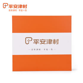 平安津村 冻干燕窝 3g*10瓶 装