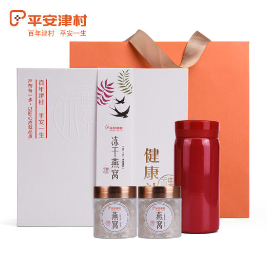 平安津村 冻干燕窝 3g*2瓶装 商品图0