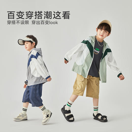 【多多家团购价49.9元】多多家几何三拼轻薄外套9500 商品图1