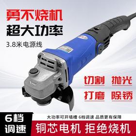 【货号03710】NSK角磨机6档调速角磨机磨光机3.8米电源线全铜线电机防锁死压板