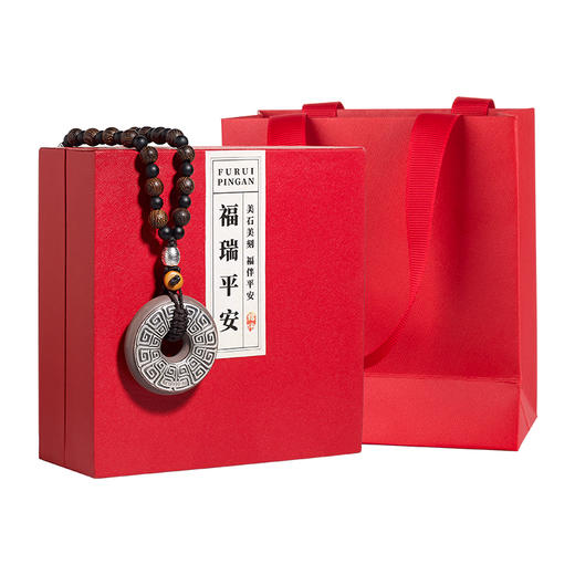 《福瑞平安》中华名石 紫袍玉带石  大师监制 银石雕刻 一件两面 四季百搭 商品图5