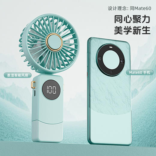 【手持风扇 折叠式便携迷你】口袋风扇usb充电 学生桌面小风扇礼品 商品图2