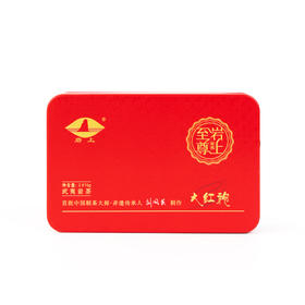 体验装 | 珍我·至尊大红袍 | 20g（10gx2泡）