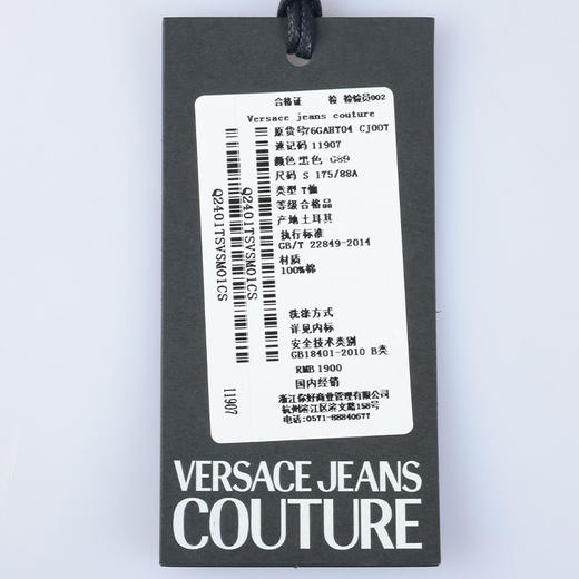 Versace 男士休闲全棉短袖T恤 11907 商品图7