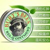 美国BURT’S BEES伯特小蜜蜂万用止痒紫草膏-8.5g 商品缩略图1