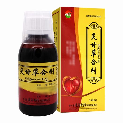 通园,炙甘草合剂 【120ml/盒】 四川通园 商品图6