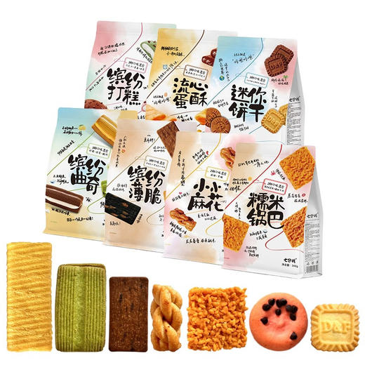 七分栈流心蛋酥208g 商品图1