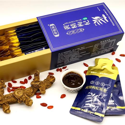 祥悦林黄精枸杞原浆300ml 商品图4