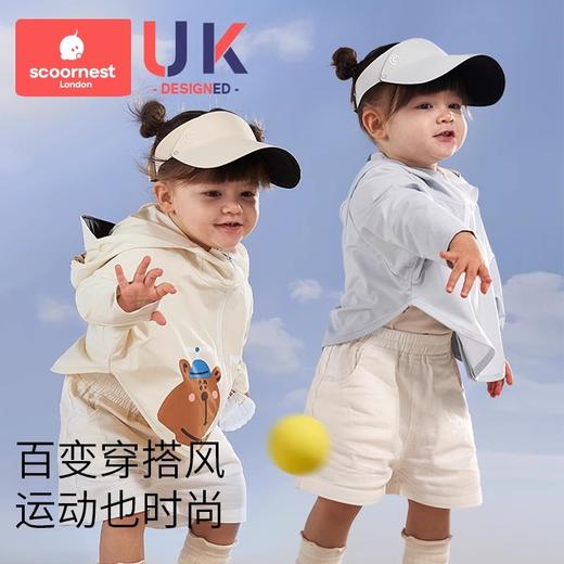 科巢儿童防晒帽户外遮阳帽宝宝太阳帽男孩女孩空顶帽婴儿鸭舌帽子 商品图4