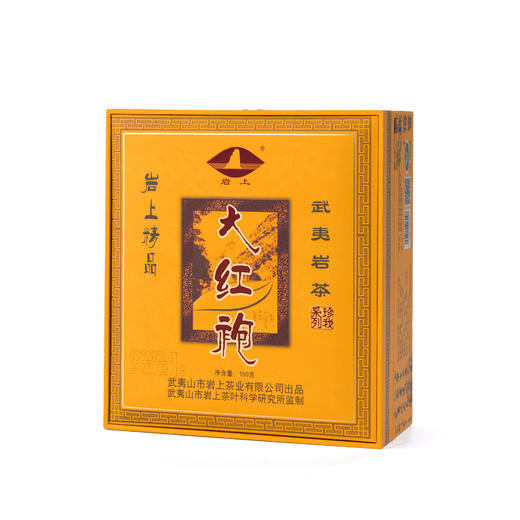 岩上经典 | 珍我·精品大红袍 | 160g（10gx16泡）*重口款 商品图1