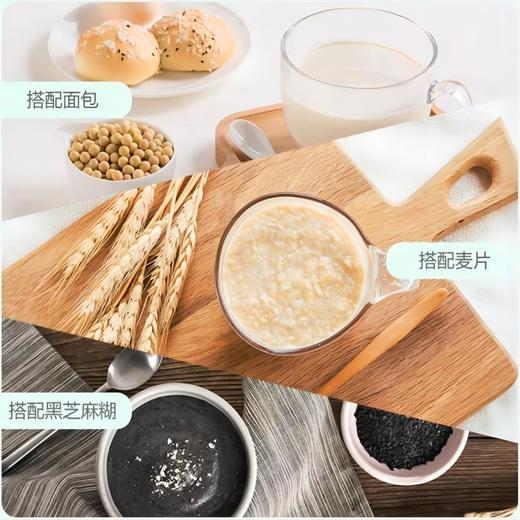 【东北特产】高蛋白豆浆粉500g/袋*2 不甜免煮 纯豆粉 早餐速溶 乳糖不耐受必备  植物蛋白 商品图1
