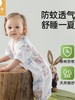 贝肽斯婴儿连体衣春秋款新生儿衣服夏季哈衣百天宝宝竹棉纱布睡衣 商品缩略图0