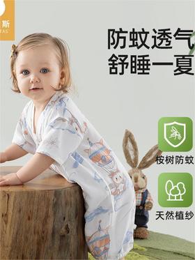 贝肽斯婴儿连体衣春秋款新生儿衣服夏季哈衣百天宝宝竹棉纱布睡衣