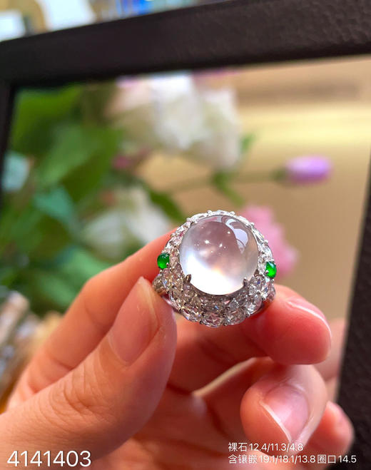 玻璃种蛋面戒指。 69999【4141403】 商品图2