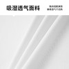 【新款DDP】大依优型大码短袖T恤圆领加肥加大男士大号弹力透气舒适夏季半袖透气 商品缩略图3