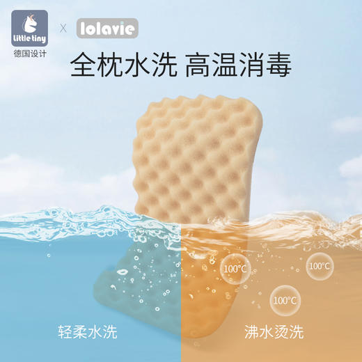 *little tiny婴儿枕头 新生儿童硅胶枕头芯 吸湿透气 四季全棉/凉感 商品图1