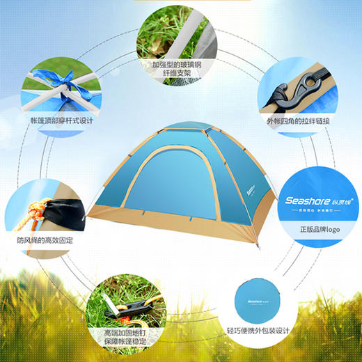 纵贯线seashore双人手抛帐篷ZP-18 商品图4