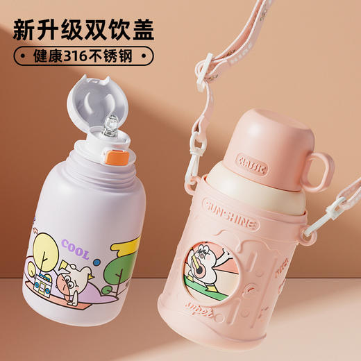 【双盖儿童保温杯】食品级316水杯保温杯一杯双饮 男女学生大容量水杯可爱卡通杯（带保护套） 商品图3