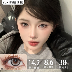 黑马OneChu beauty回归-OC15 GRAY 神秘黑坛