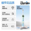 【云粉节】【6.7折】7楼鼎易数码usmile笑容加儿童电动牙刷Q10PROMAX吊牌价599元，折后价399元 商品缩略图2