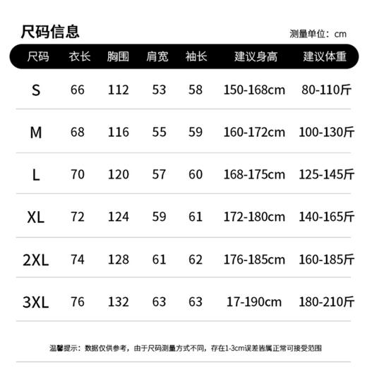 轻量化户外风衣防晒衣 情侣速干防晒外套（4-318） 商品图1