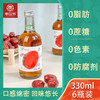 有机红枣醋饮料 红枣汁 0蔗糖 0色素 促消化  330mL 1箱6瓶 商品缩略图2