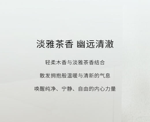 【周翊然同款】BVLGARI宝格丽大吉岭茶香水 商品图3