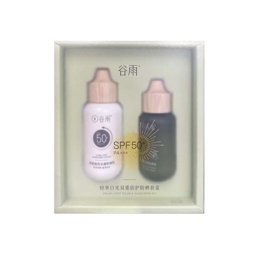 谷雨轻享日光双重陪护防晒50+30ml/套 商品图0