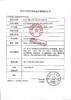 CON4U【结束前通知】日抛 商品缩略图2