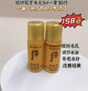 后拱辰享水乳小样5ml 30对 商品缩略图0