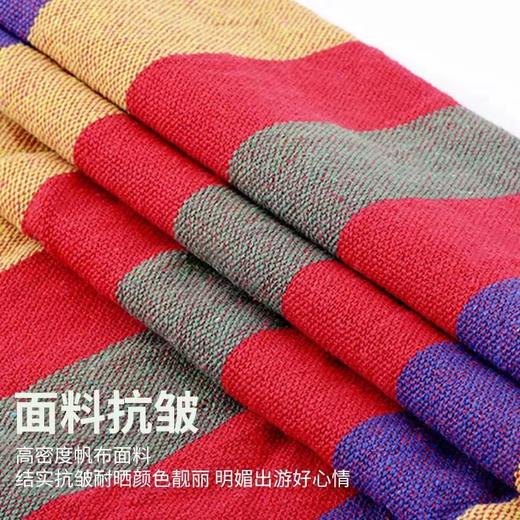 凯速户外野营绑绳帆布吊床HH21 商品图1