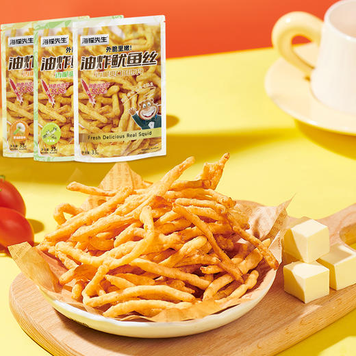 心选丨海狸先生油炸鱿鱼丝33g/袋原味黄油蒜香味芥末味多种规格可选 商品图5