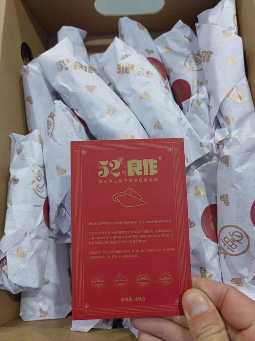 【52°良作蜜薯】5斤装～天然小糖罐，健康美食，一款吃了不会胖的甜食，烤着吃超级好吃，软糯香甜～ 商品图10