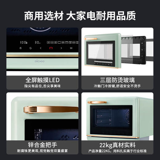 大厨蒸烤炸一体机台式蒸烤箱一体机家用DB610D 35L珐琅内胆老板蒸烤箱松露黑 商品图7