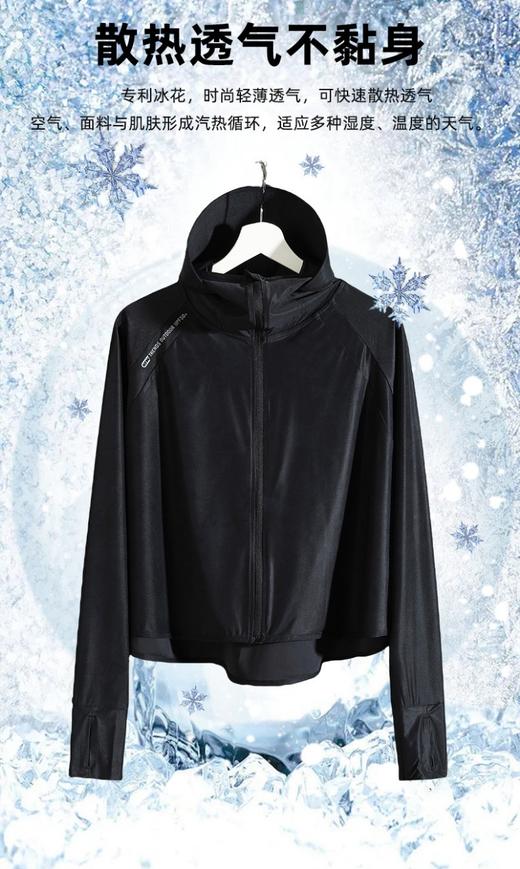 【冰花防晒衣】臣禾连帽防晒衣JZ241080258【金猪甄选】 商品图3