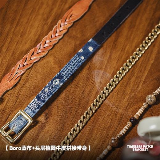 马登工装复古boro百家布拼接手环黄铜头层植鞣男 商品图1
