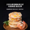 头厨时蔬鲜虾饼 160g/盒（4片装） 商品缩略图1