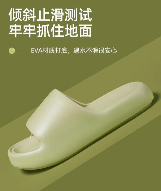 【厚底凉拖鞋】麦麦多款对比挑选！采用EVA环保材质！3.8CM高弹0负担厚底，软乎乎的“踩屎感”！ 止滑纹理，柔软轻盈！羽毛般的重量，清爽舒适！多种颜色可随心挑选！ 商品图3
