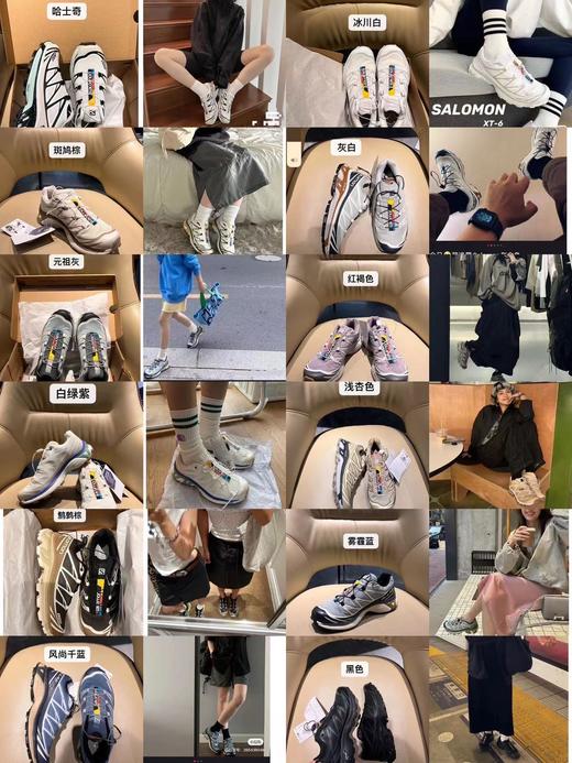 萨洛XT6情侣款运动鞋（款式一） 商品图0
