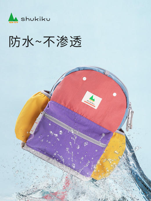 shukiku-奇遇精灵外出背包-橘子汽水 M+ 商品图3
