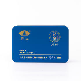 体验装 | 珍我·品贤肉桂 | 20g（10gx2泡）