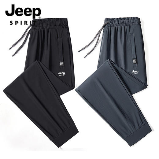 JEEP SPIRIT 冰丝休闲裤 轻薄透气 不闷热 黑色/灰色 商品图4