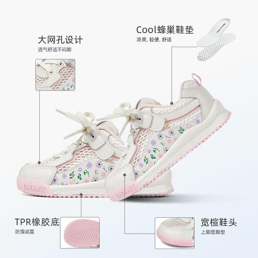 【曼龙严选】泰兰尼斯夏季小童段大网孔复古慢跑鞋运动鞋  T01X3B2709 商品图2