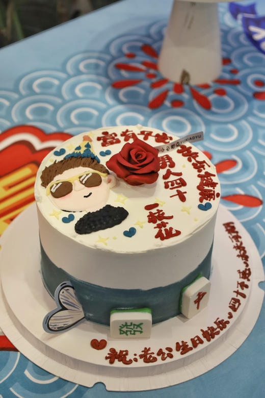 男人四十一枝花 商品图1