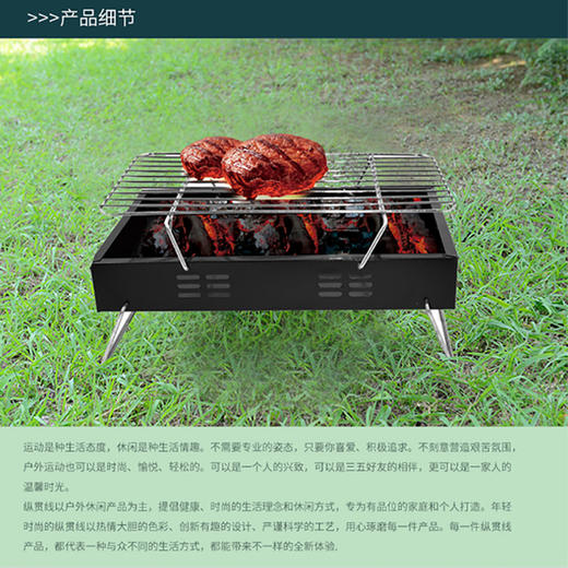 纵贯线seashore便携式烧烤炉KL-09 商品图3